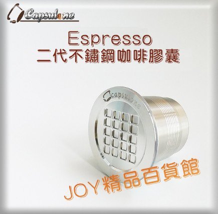0耗材~不鏽鋼咖啡膠囊 (相容雀巢NESPRESSO 膠囊咖啡機)