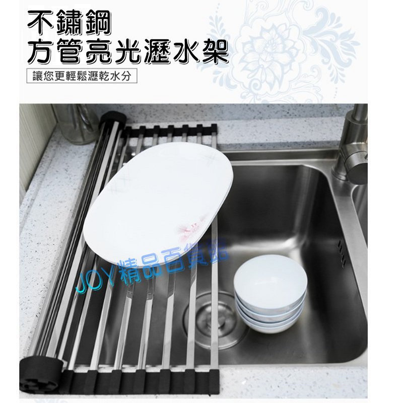 廚房瀝水架,碗盤摺疊瀝水架,洗碗槽瀝水架,隔熱墊