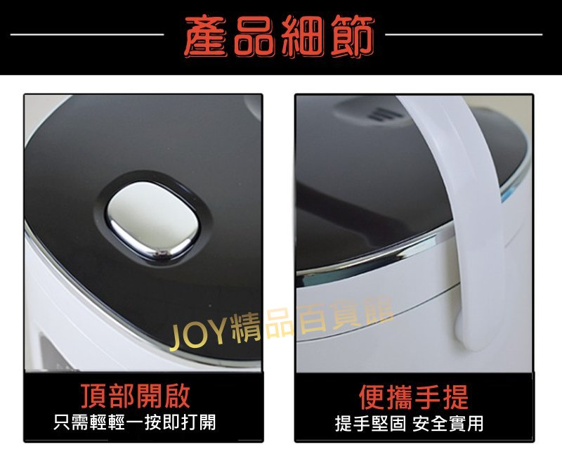 12V/24V 車用電鍋