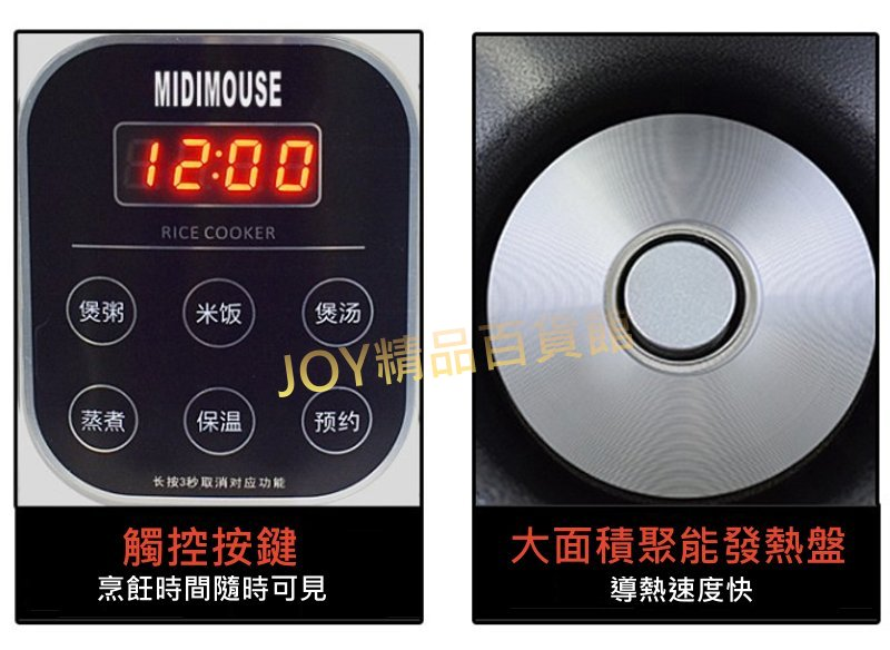 12V/24V 車用電鍋