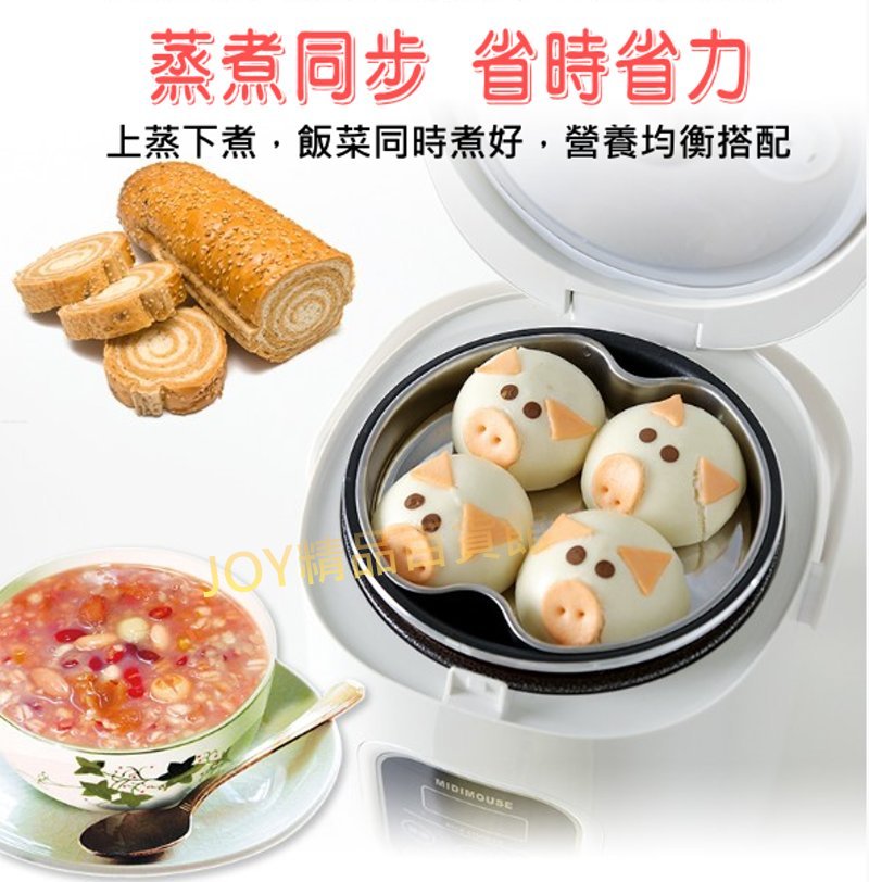 12V/24V 車用電鍋