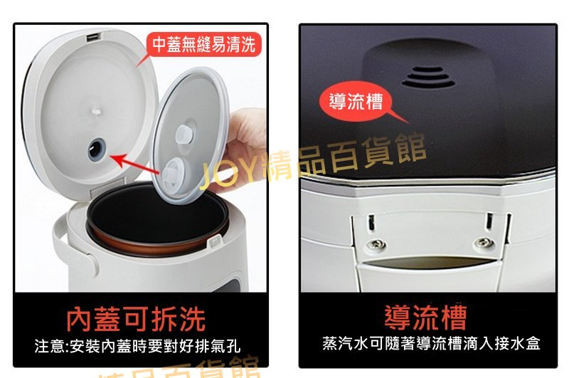 12V/24V 車用電鍋