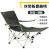 JOYPRO 休閒摺疊躺椅 露營椅