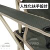 JOYPRO 休閒摺疊躺椅 露營椅