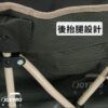 JOYPRO 休閒摺疊躺椅 露營椅
