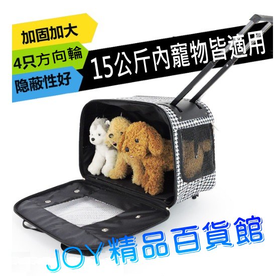 超大寵物拉桿包 箱包