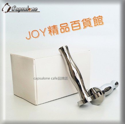 雀巢nespresso不鏽鋼膠囊專用 壓粉棒