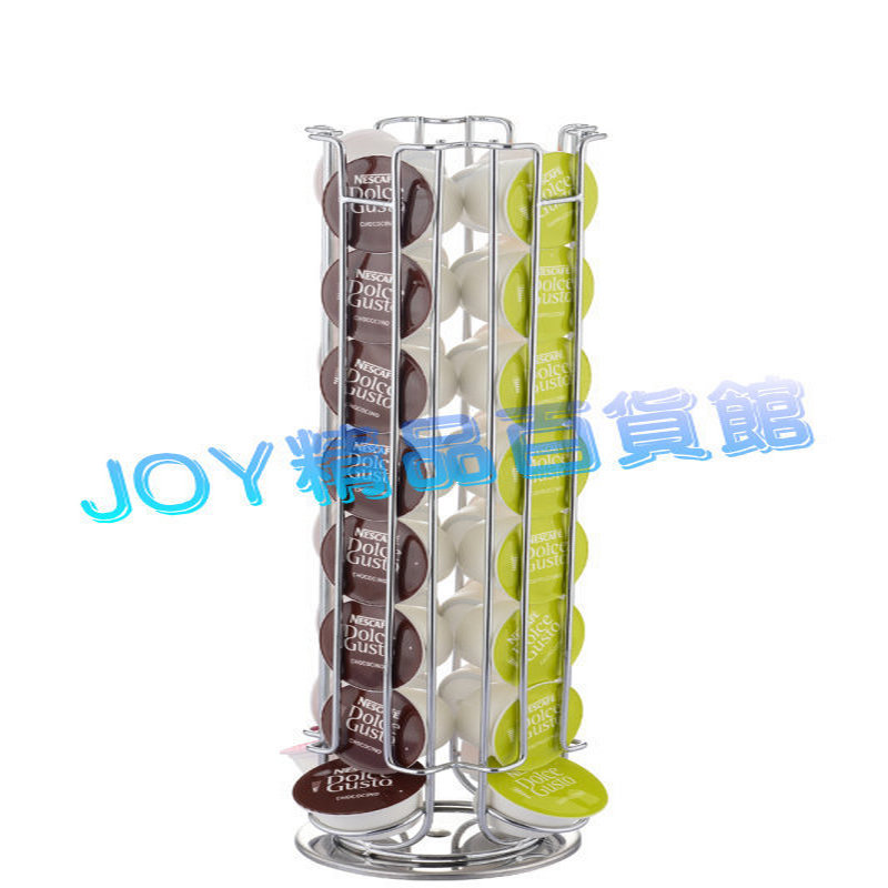 雀巢DOLCE GUSTO 可旋轉咖啡膠囊架