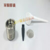 ILLY膠囊配件
