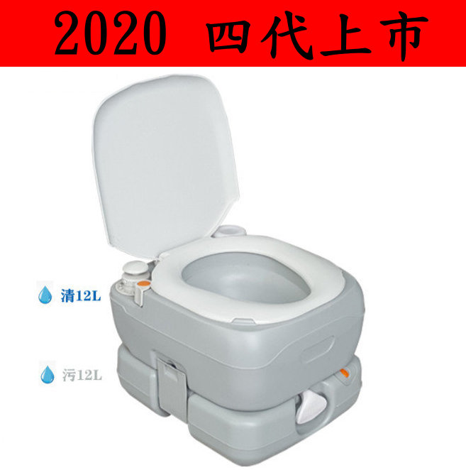 最新 登山樂 加拿大reliance Fold To Go 行動馬桶 9824 21w 本季最新款 介紹實用商品 徐怡如的生活時報 痞客邦