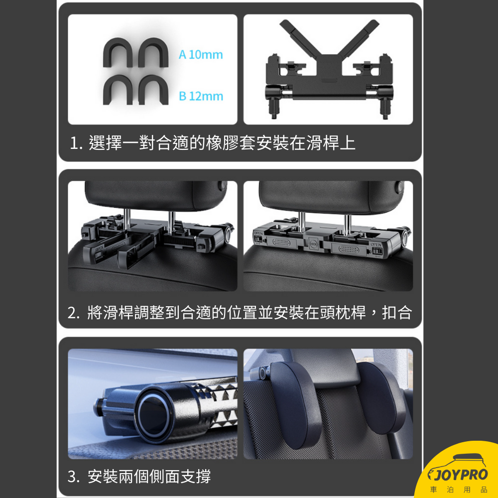 第五代 汽車睡覺頭枕 睡覺靠枕