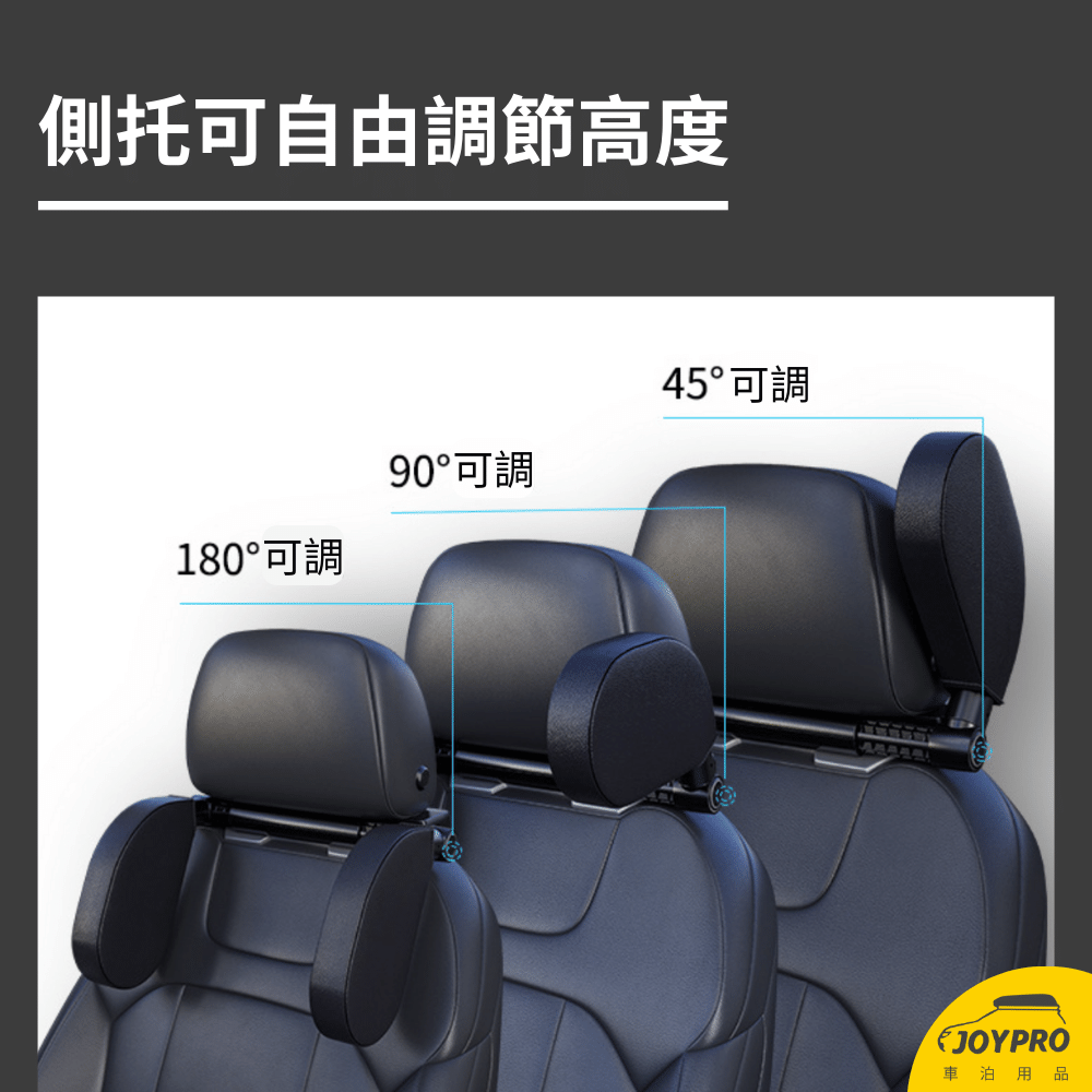 第五代 汽車睡覺頭枕 睡覺靠枕