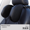 第五代 汽車睡覺頭枕 睡覺靠枕