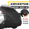 JOYPRO 車泊專用 車尾門磁吸蚊帳