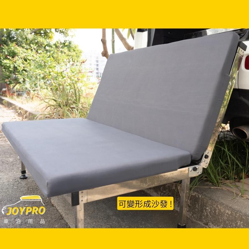 JOYPRO 多功能伸縮車床架 車中床 車泊DIY露營車