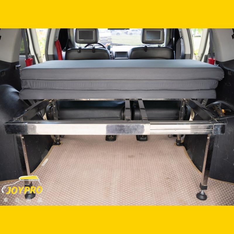 JOYPRO 多功能伸縮車床架 車中床 車泊DIY露營車