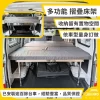 JOYPRO 多功能伸縮車床架 車中床 車泊DIY露營車