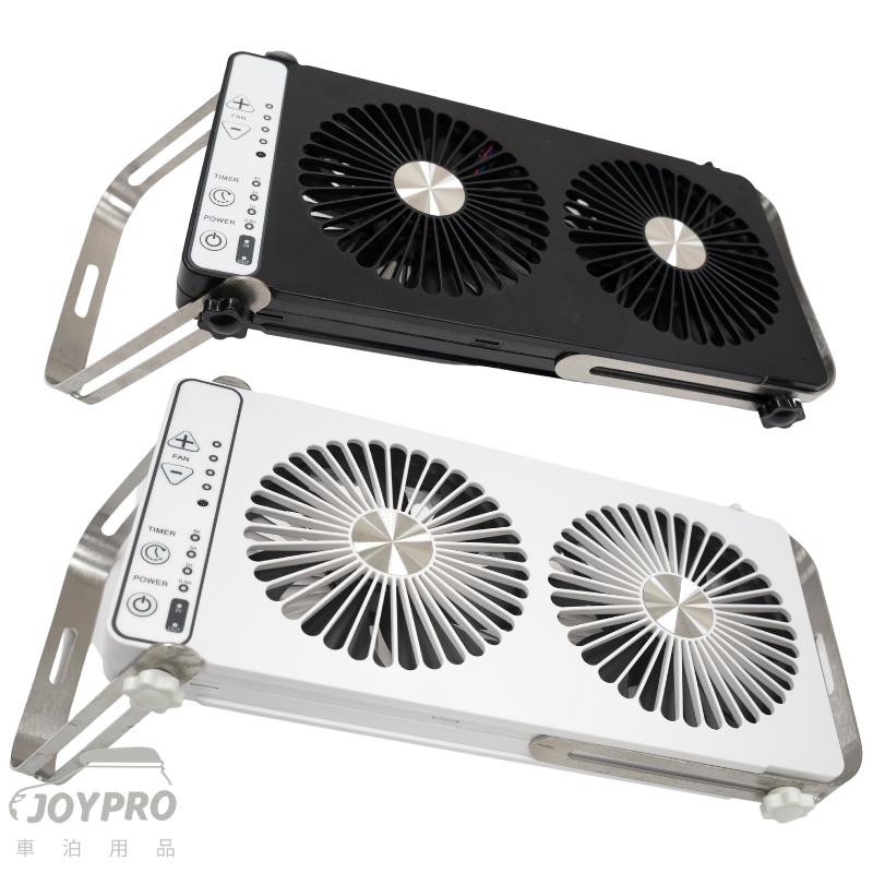 JOYPRO 多功能雙向排風扇/抽風扇