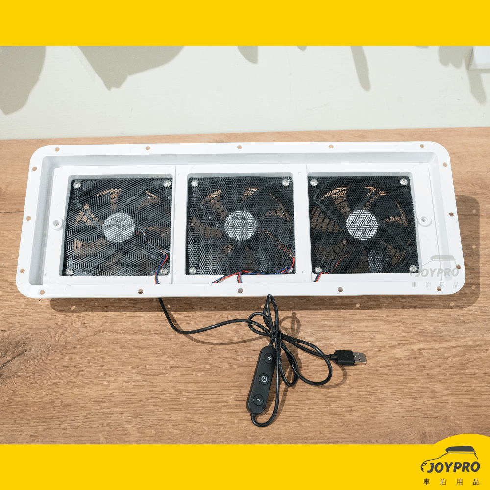 JOYPRO車泊專用排風扇 散熱排風扇 A款