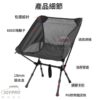 JOYPRO 露營椅 折疊式月亮椅 (小) /2色