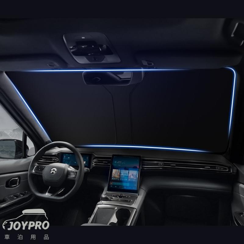 JOYPRO 擋風玻璃遮陽罩 汽車遮陽罩 遮陽布