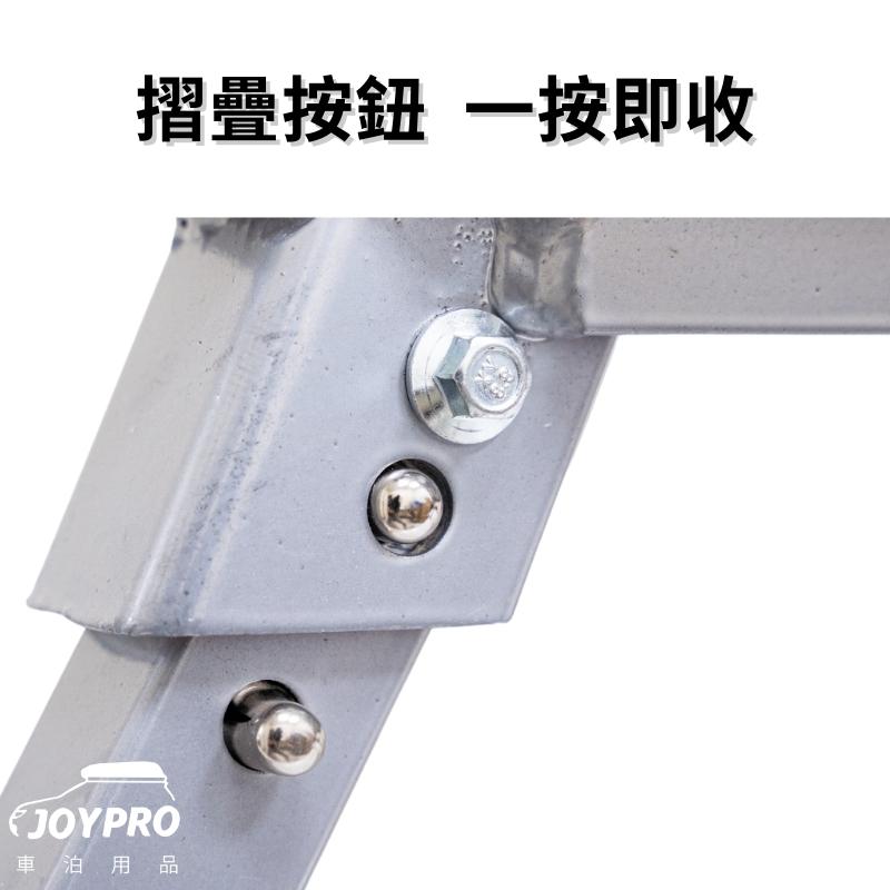 JOYPRO 車泊專用 露營車摺疊凳