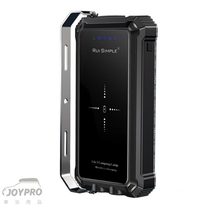 JOYPRO 五合一多功能露營燈+20000豪安行動電源