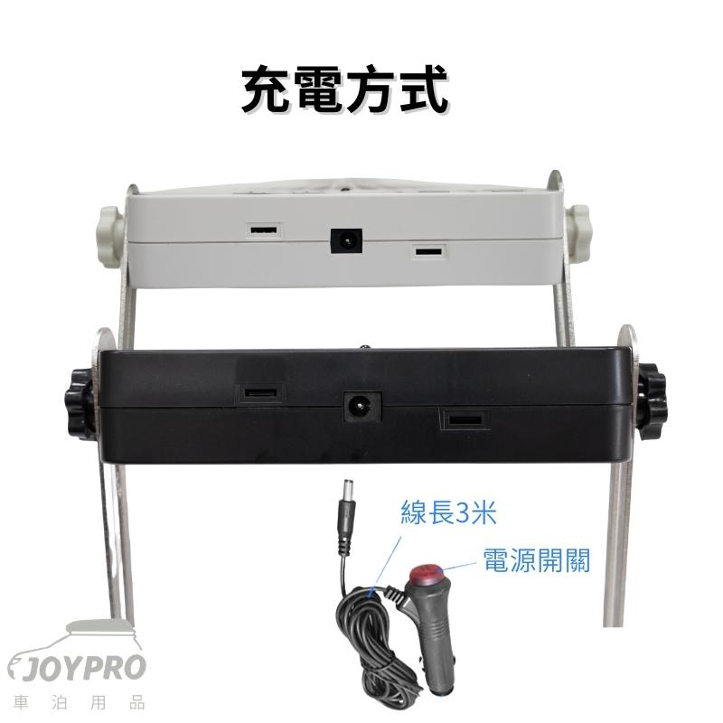 JOYPRO 多功能雙向排風扇/抽風扇