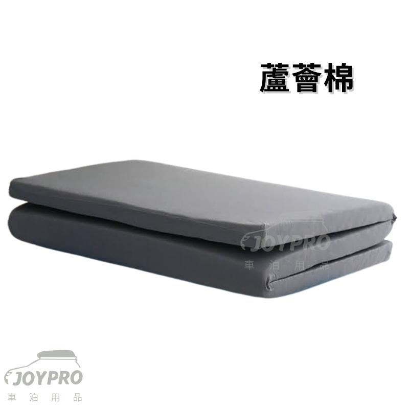 JOYPRO 車泊專用 海綿床墊 客製化服務