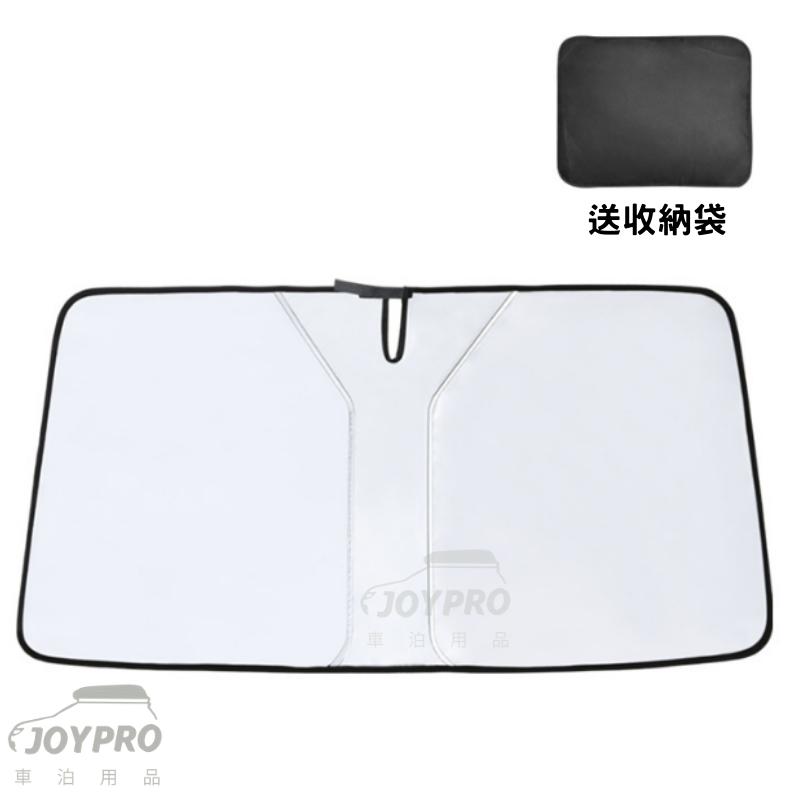 JOYPRO 擋風玻璃遮陽罩 汽車遮陽罩 遮陽布