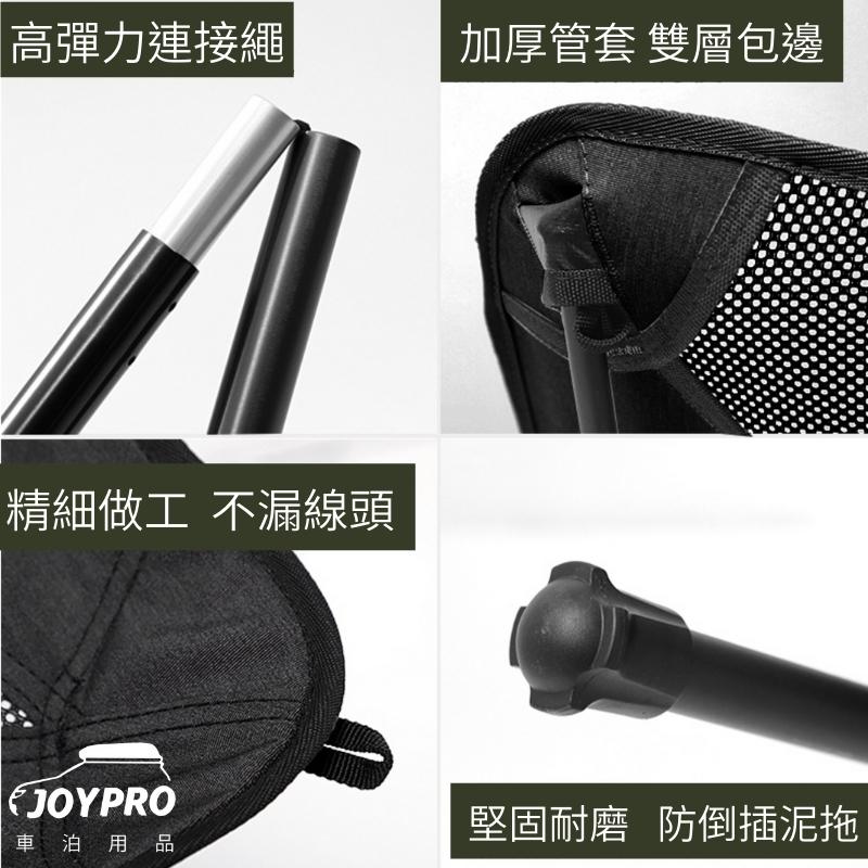 JOYPRO 露營椅 折疊式月亮椅 (小) /2色