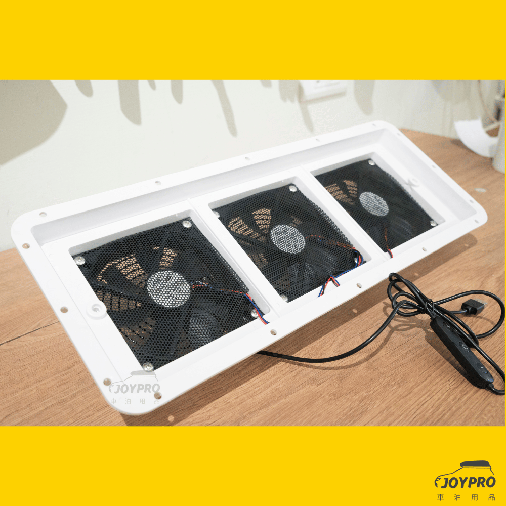 JOYPRO車泊專用排風扇 散熱排風扇 A款