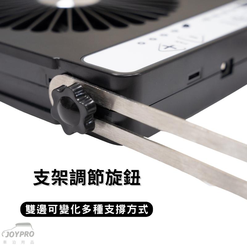 JOYPRO 多功能雙向排風扇/抽風扇