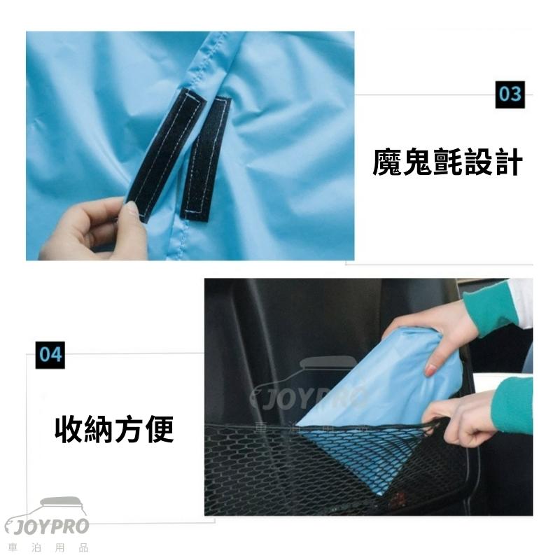 JOYPRO 汽車遮光隱私簾 車泊專用 汽車門簾