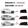 JOYPRO 高彈性後車窗紗網 通用型 2片
