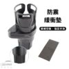 JOYPRO 汽車杯架 多功能 伸縮 旋轉 車用杯架