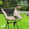 JOYPRO 露營椅 折疊式月亮椅 (小) /2色