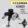 JOYPRO 卡式瓦斯轉接座 三角座 轉接座 瓦斯爐