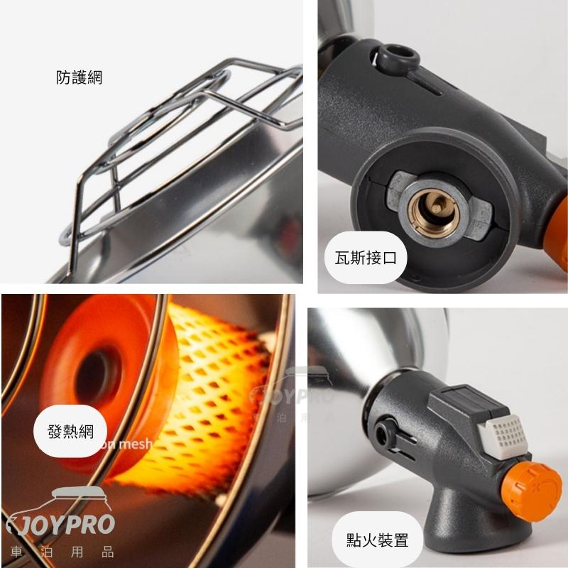 JOYPRO 瓦斯暖爐 露營暖爐 腳架款 低耗氣量 可加購轉接頭