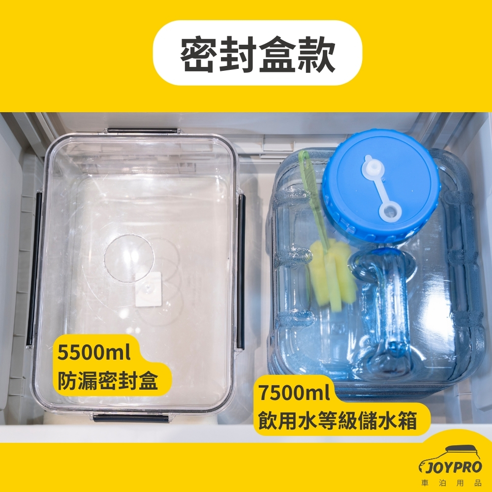 行動洗手台 水龍頭 收納箱