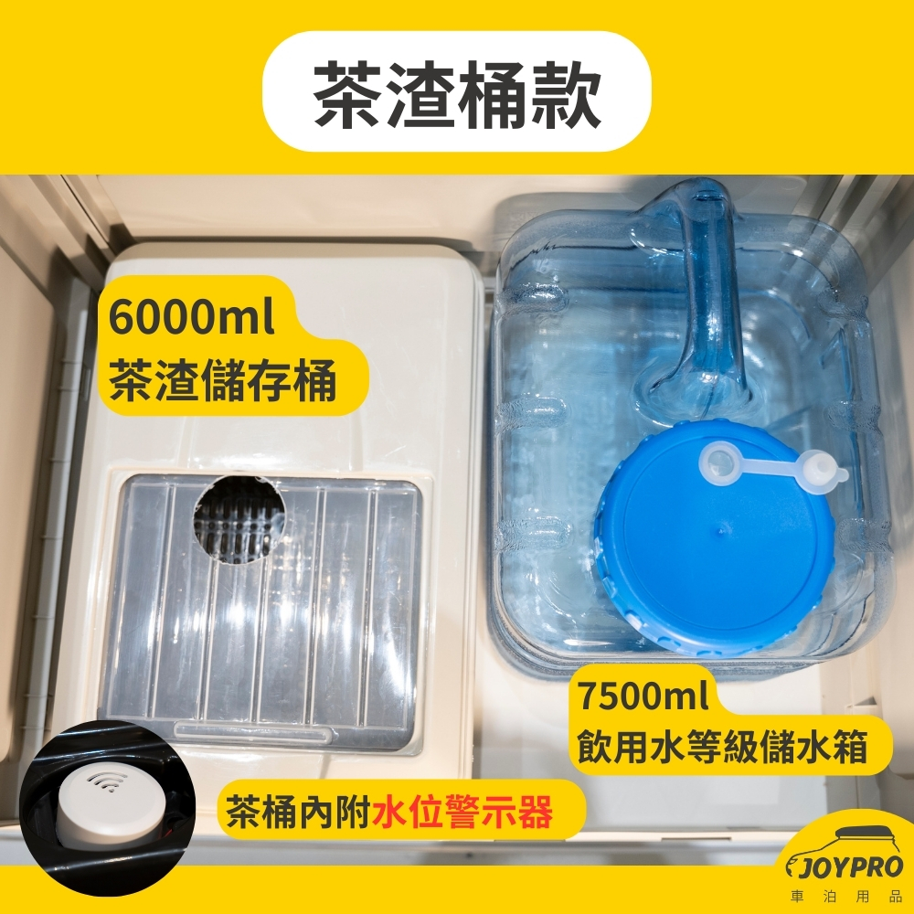 行動洗手台 水龍頭 收納箱