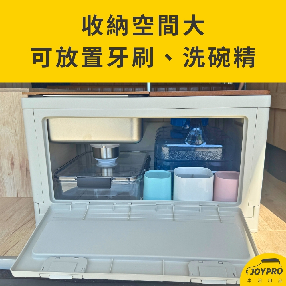 行動洗手台 水龍頭 收納箱