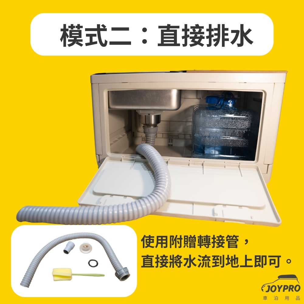 行動洗手台 水龍頭 收納箱