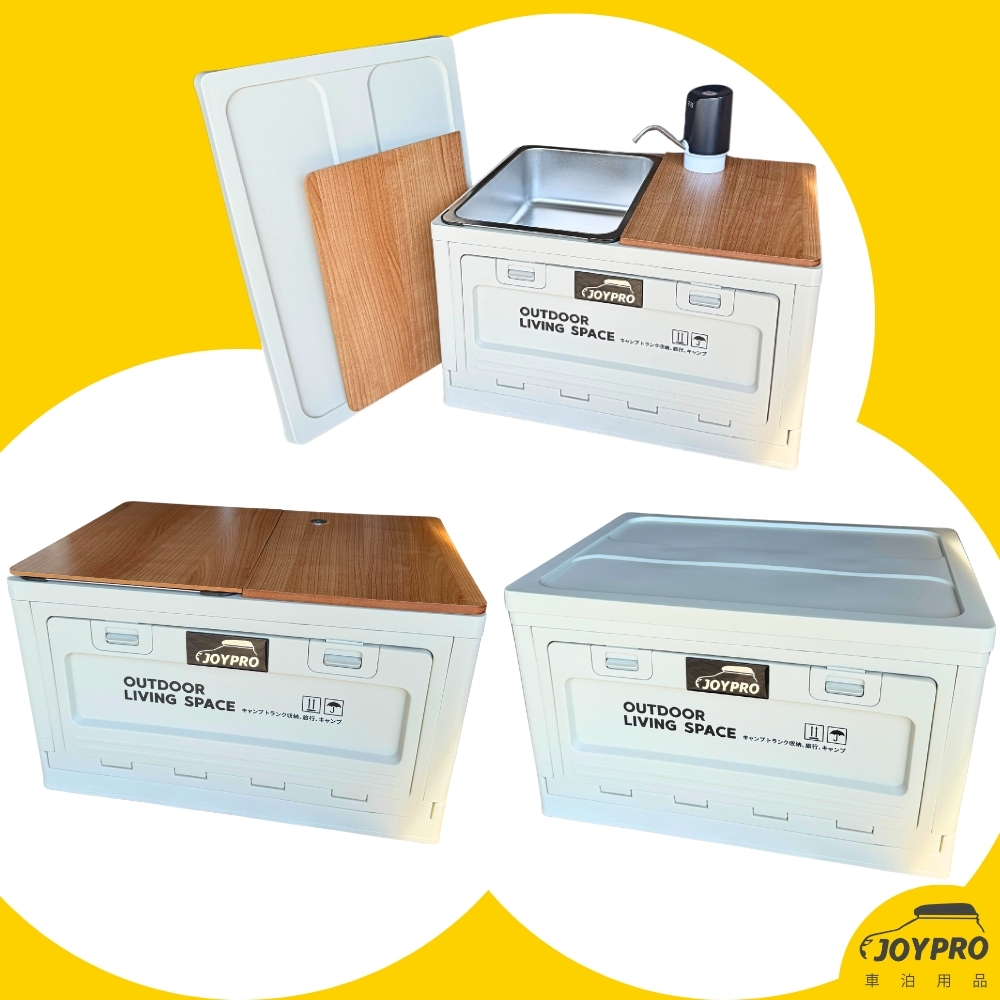 行動洗手台 水龍頭 收納箱