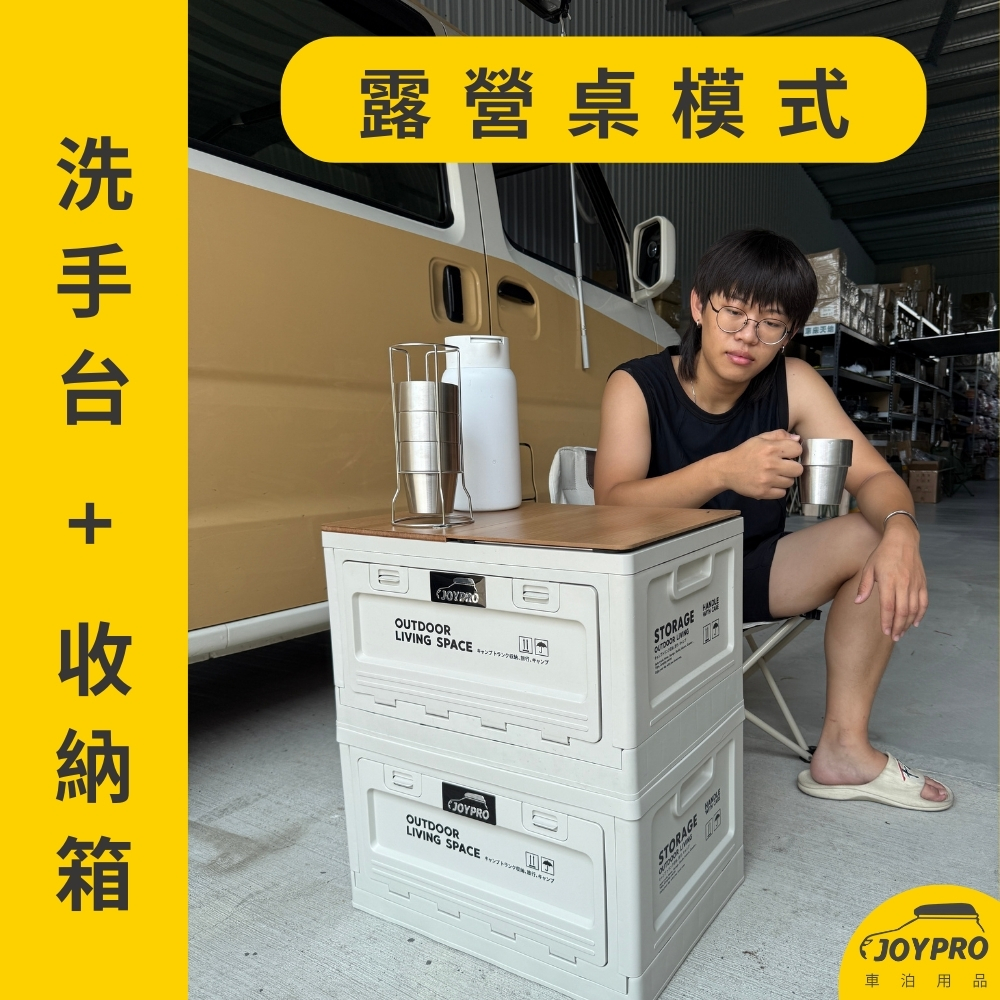 行動洗手台 水龍頭 收納箱