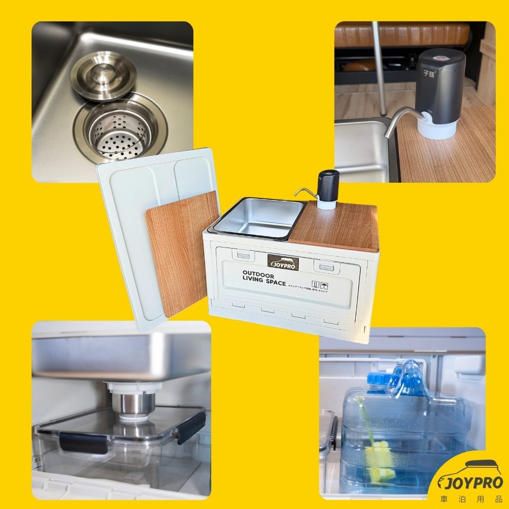 行動洗手台 水龍頭 收納箱