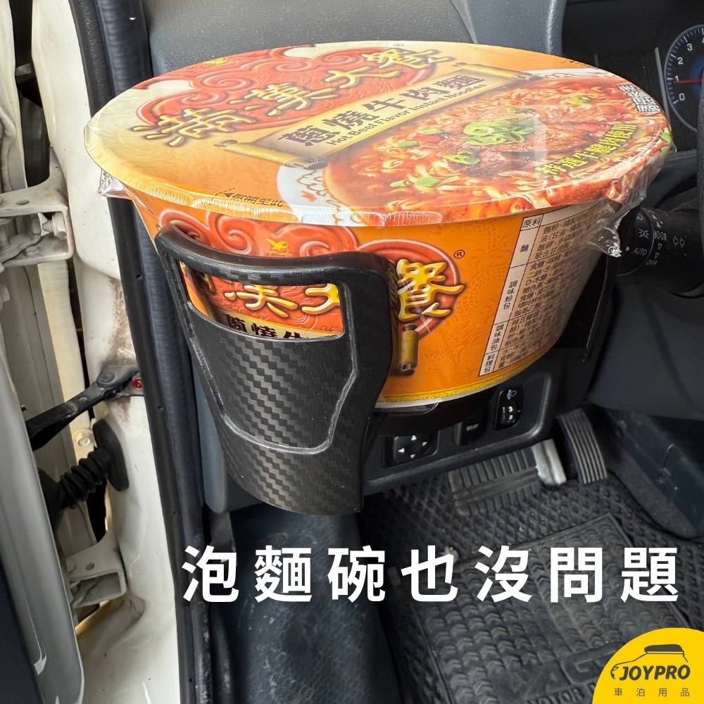 中華凌利A180  A190 專用汽車杯架 泡麵杯架 飲料杯架
