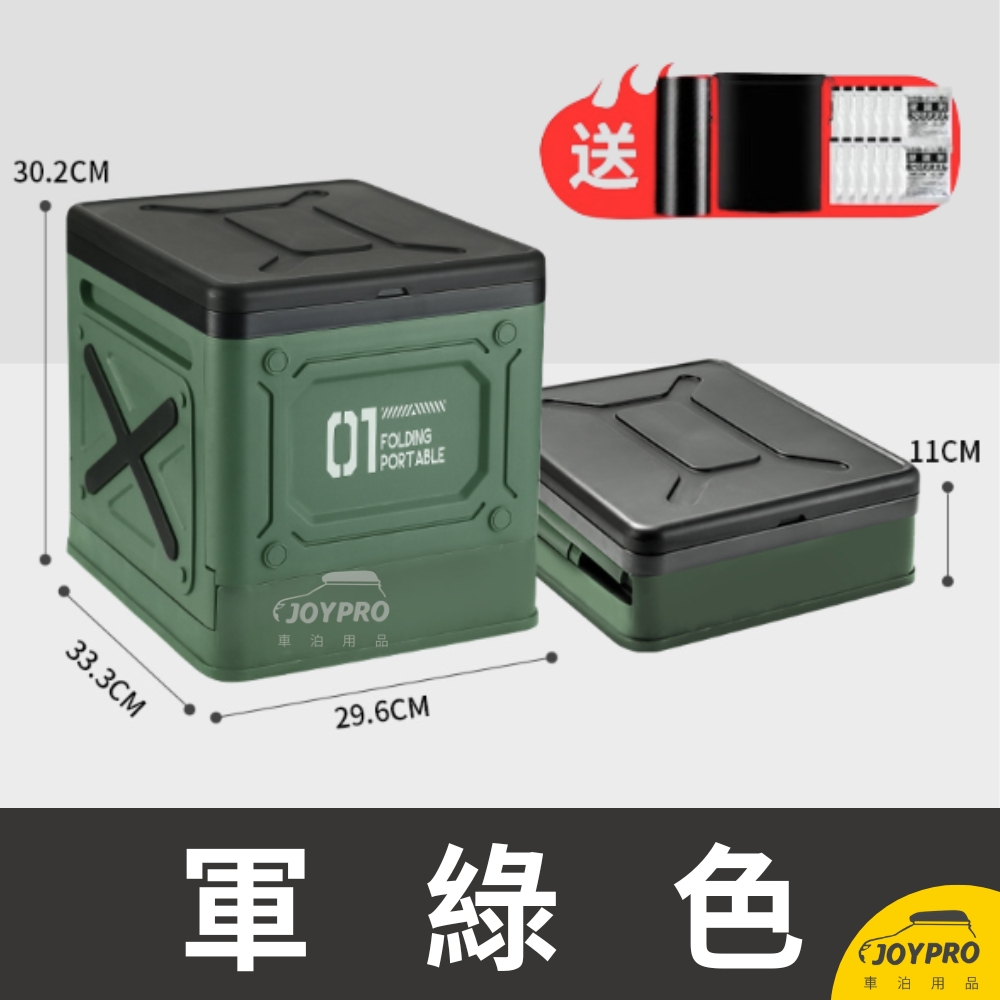 台南JOYPRO 戶外馬桶 摺疊馬桶 行動馬桶 便攜式馬桶 儲物箱 置物箱 椅凳 小椅子