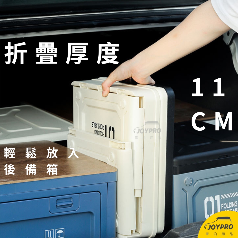 台南JOYPRO 戶外馬桶 摺疊馬桶 行動馬桶 便攜式馬桶 儲物箱 置物箱 椅凳 小椅子