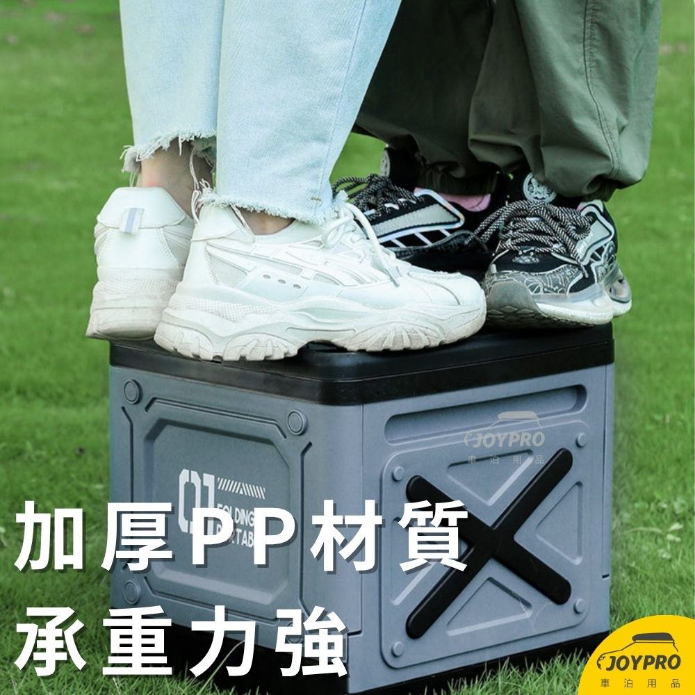 台南JOYPRO 戶外馬桶 摺疊馬桶 行動馬桶 便攜式馬桶 儲物箱 置物箱 椅凳 小椅子